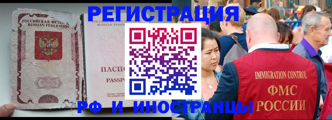 прописка для военкомата в Няндоме